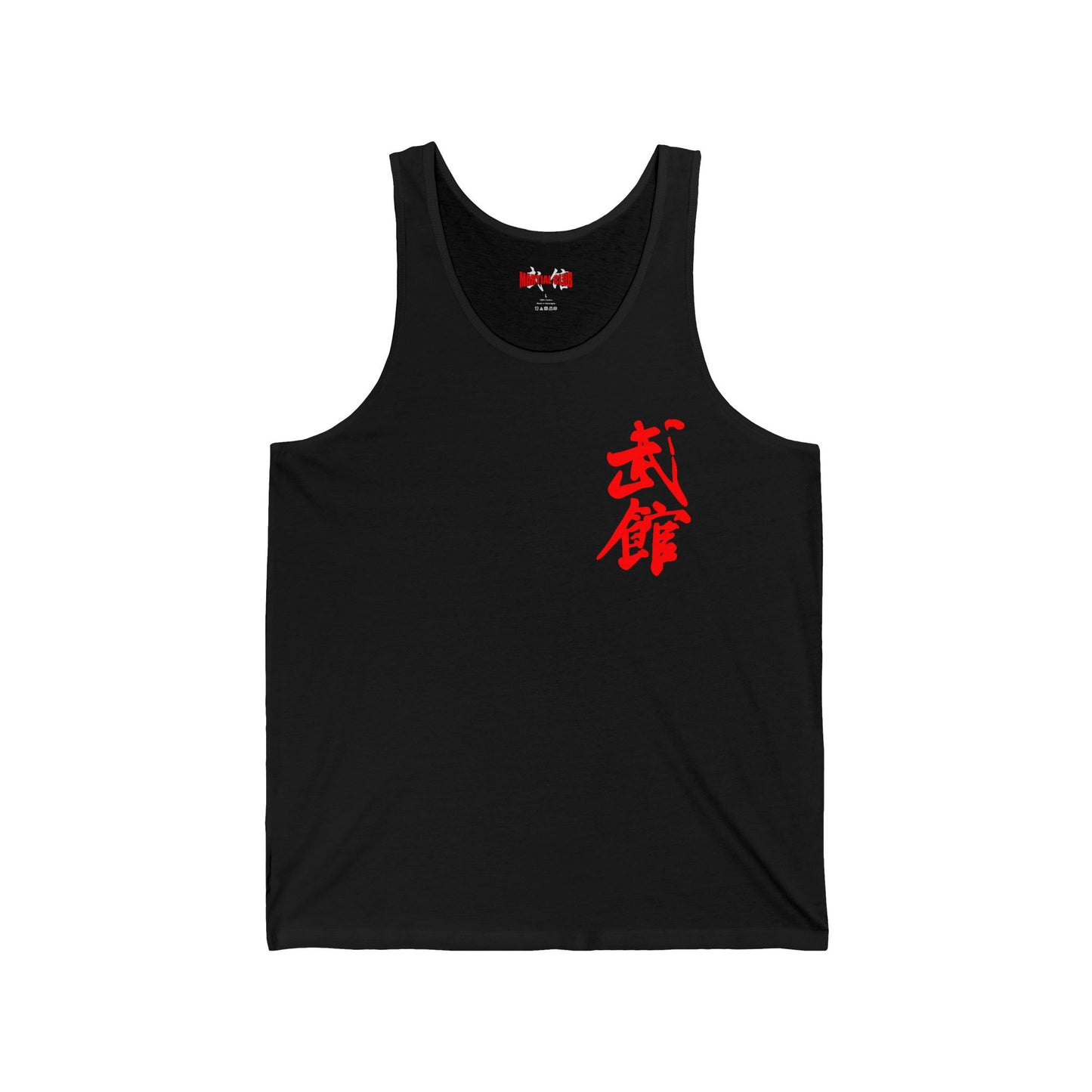 BLACK TRAINER TANK