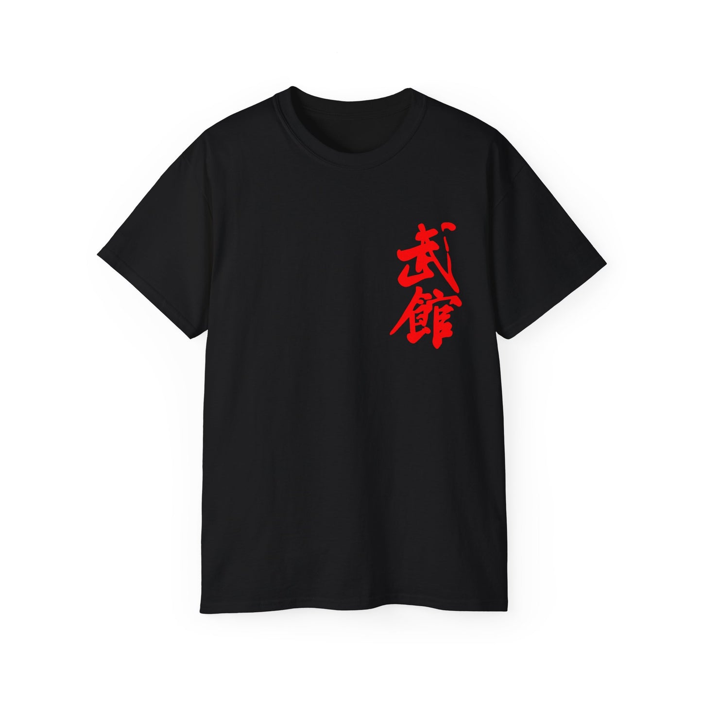 MC TRAINER TEE